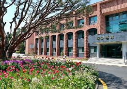 한경국립대학교